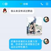 /photo/840499/对白/screenshot_2019-07-31-12-39-37-064_qq_1_5_small.jpg