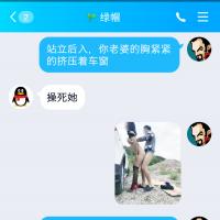 /photo/840499/对白/screenshot_2019-07-31-12-39-42-218_qq_1_4_small.jpg