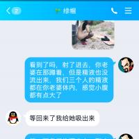 /photo/840499/对白/screenshot_2019-07-31-12-39-57-173_qq_1_1_small.jpg