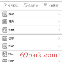 /photo/840502/我的相册/screenshot_2020-02-22-09-03-56-98_1_1_small.jpg