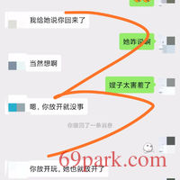 /photo/840784/同好老哥/img_20200306_235206_1_1_small.jpg