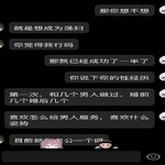 /photo/842972/调教少妇/69723f7b-3331-45f0-97aa-308b3a1e90ca_1_19_small.jpg