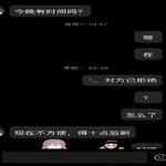/photo/842972/调教少妇/6f68e65e-255d-4991-ac33-41e44443d5c6_2_4_small.jpg