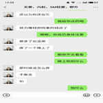 /photo/843037/性伴之别人的老婆/s11125-12595789_1_4_small.jpg