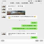 /photo/843037/性伴之别人的老婆/s11125-13003553_1_1_small.jpg