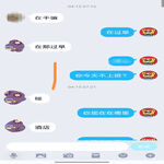 /photo/844404/一个炮友/screenshot_20210426_145444_com.tencent.mobileqq_edit_174794919986349_1_13_small.jpg