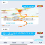 /photo/844404/一个炮友/screenshot_20210426_145614_com.tencent.mobileqq_edit_174975521628509_1_11_small.jpg