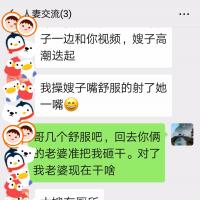 /photo/844477/群交人妻/qq_pic_merged_1567236595172_1_5_small.jpg