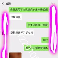 /photo/844550/老婆自拍给我的/mmexport1563977239847_mh1564148842567_1_3_small.jpg