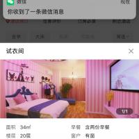 /photo/844562/我的私拍/微信图片_20190724081826_1_4_small.jpg