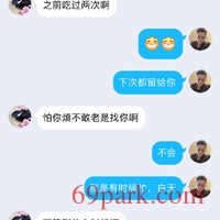 /photo/844938/我们的愉快记录/8954cf5f-893f-4453-91d9-7dc1a44dc43e_1_2_small.jpg