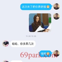 /photo/844938/我们的愉快记录/8a54f0ec-b097-4fa8-b08c-e987511b11ad_1_3_small.jpg