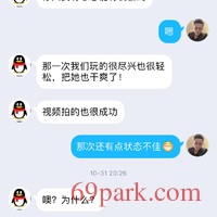 /photo/844938/我们的愉快记录/ac8dc27c-e33b-4f69-bb96-119f670853d4_1_5_small.jpg