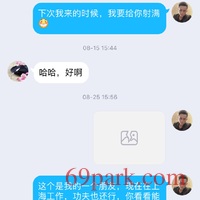 /photo/844938/我们的愉快记录/eb1a21bb-143d-4b3b-8950-e343eda19842_1_7_small.jpg