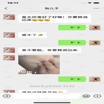 /photo/844938/自己/df3dc9af-07c0-41fd-be1f-16cd034aeb01_1_2_small.jpg