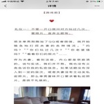 /photo/845228/三人行的基本礼仪，/0490e55f-3418-48cd-b712-338d885e56c9_1_3_small.jpg