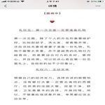 /photo/845228/三人行的基本礼仪，/8a06ecda-ebb8-42db-b6c0-826e62380471_1_6_small.jpg