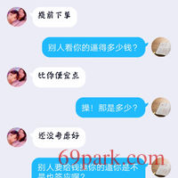 /photo/845554/老婆/screenshot_20200518_220631_1_3_small.jpg