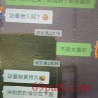 /photo/845646/老婆明天和他约/img_20210101_220337_1_1_small.jpg