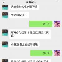 /photo/847358/终于有进展了求个高手/f03239ef-efd3-457c-bd1b-85f4159ae5ca_1_2_small.jpg