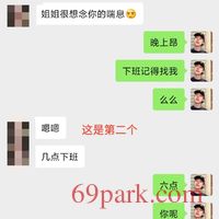 /photo/848734/调教少妇，绿奴，等实战图/img_20200724_083135_1_7_small.jpg