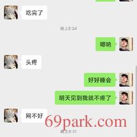 /photo/848734/调教少妇，绿奴，等实战图/screenshot_2020-07-20-20-32-05-571_com.tencent.mm_1_5_small.jpg