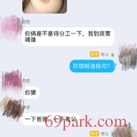/photo/848871/网友组建三口之家/b7ad4063-fc2d-4b9b-a4fe-9807f7744bdf_1_2_small.jpg