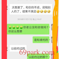 /photo/848977/盘州的人妻/img_20200223_214533_1_1_small.jpg
