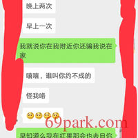 /photo/848977/盘州的人妻/img_20200223_214701_1_3_small.jpg
