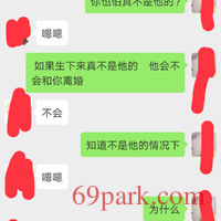 /photo/848977/盘州的人妻/img_20200223_215202_1_12_small.jpg