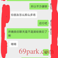 /photo/848977/盘州的人妻/img_20200223_215348_1_15_small.jpg