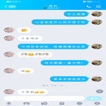 /photo/849069/男士原创/screenshot_20220212_073556_com.tencent.mobileqq_1_1_small.jpg
