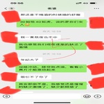 /photo/850124/和老婆的日常聊天/67cea23d-6b0a-4b3b-9a2d-6ce92e2f0003_1_1_small.jpg