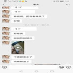 /photo/850224/夫妻/screenshot_20210831_134423_com.tencent.mm_1_17_small.jpg