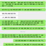 /photo/850224/夫妻/screenshot_2023-03-12-20-26-35-23_99c04817c0de5652397fc8b56c3b3817_1_6_small.jpg