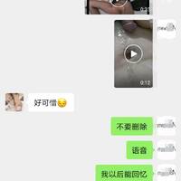 /photo/850224/老婆聊天记录/1692160274539_d0ed4aafae_1_1_small.jpg
