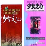 /photo/850632/少女之心/img_202209263_085846169_1_4_small.jpg