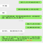/photo/850865/聊天记录/screenshot_2023-03-02-11-48-12-98_99c04817c0de5652397fc8b56c3b3817_1_1_small.jpg