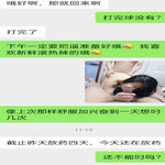 /photo/850865/聊天记录/screenshot_2023-03-02-11-48-43-15_99c04817c0de5652397fc8b56c3b3817_1_2_small.jpg