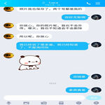 /photo/851014/怎么还有这种人啊/screenshot_20210528-140918_qq_1_2_small.jpg