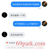 /photo/851374/聊天记录/screenshot_20191212_235611_com.soft.blued_1_6_small.jpg