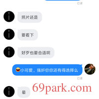 /photo/851374/聊天记录/screenshot_20191212_235622_com.soft.blued_1_4_small.jpg