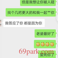 /photo/851949/媳妇的第一次情趣内衣/img_20191218_002937_1_4_small.jpg