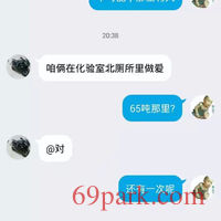 /photo/852331/聊天记录/1576994336267_1_2_small.jpg