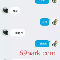 /photo/852331/聊天记录/1576994341501_1_3_small.jpg