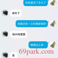 /photo/852331/聊天记录/1576994348582_1_4_small.jpg