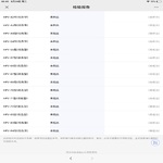 /photo/852373/检测凭证/c_1_1_small.jpg