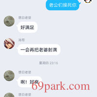 /photo/852714/和单男调教老婆/screenshot_2020-01-05-11-21-40-43_1_7_small.jpg