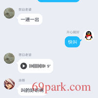 /photo/852714/和单男调教老婆/screenshot_2020-01-05-11-21-43-98_1_9_small.jpg