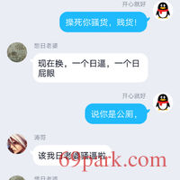/photo/852714/和单男调教老婆/screenshot_2020-01-05-11-22-04-80_1_12_small.jpg